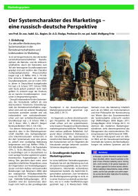 Der Systemcharakter des Marketings