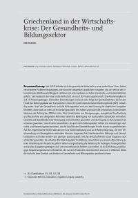 Griechenland in der Wirtschaftskrise: Der Gesundheits- und Bildungssektor