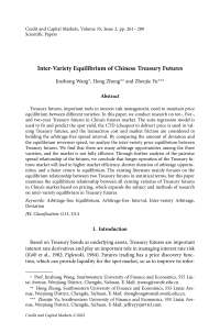 Inter-Variety Equilibrium of Chinese Treasury Futures