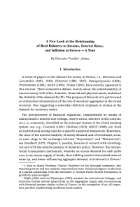 A New Look at the Relationship of Real Balances to Income, Interest Rates, and Inflation in Greece — A Note
