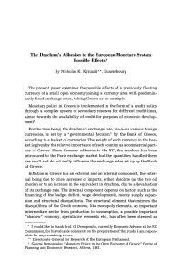The Drachma’s Adhesion to the European Monetary System Possible Effects