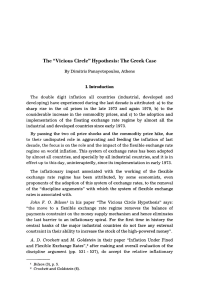 The “Vicious Circle” Hypothesis: The Greek Case