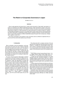 The Reform of (Corporate) Governance in Japan