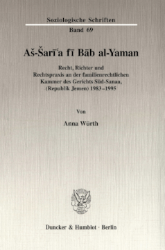 Aš-Šarī'a fī Bāb al-Yaman Aš-Šarī'a fī Bāb al-Yaman