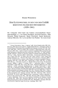 Der Elitenwechsel in den von der UdSSR besetzten polnischen Ostgebieten (1939–1941)
